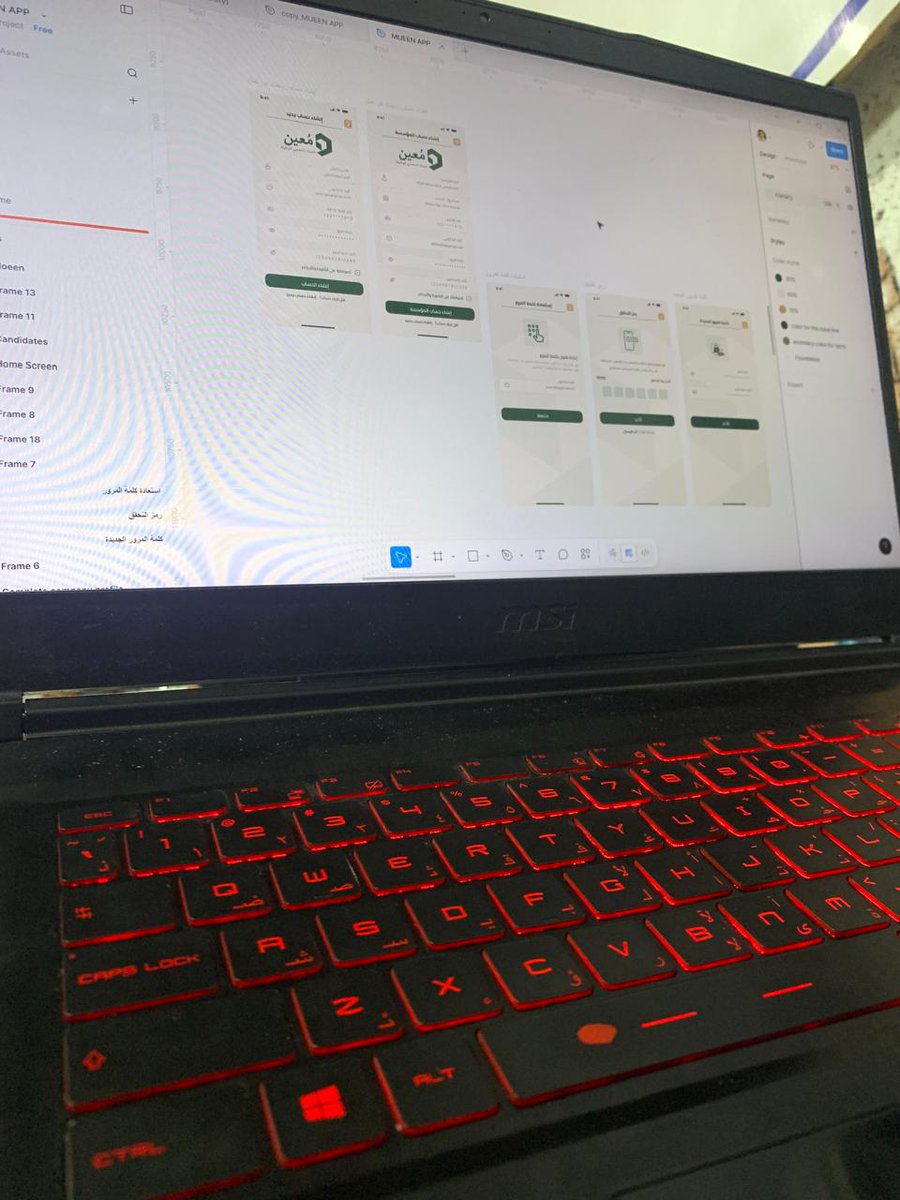 YazanUiUx's tweet image. اليوم دخلنا للمرحلة اللي بنحكي فيها &quot;هيك بدّى يطلع الشغل الصح&quot; 🔥

ربطنا الشاشات وسوّينا أول تدفّق تفاعلي لتطبيق مُعِين… والنتيجة؟ شغل بيفزّع يا جماعة 😤🚀

الهوية صارت أجرأ، والتجربة أوضح، والنسخة الجاية؟ &quot;بتنحط عالجمر&quot; 🔥📱
#تصميم_تطبيقات #UXUI