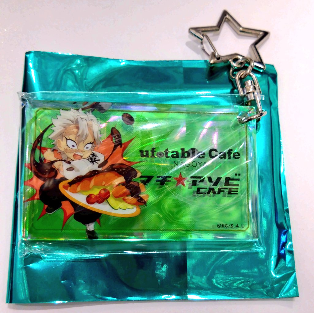 うゆ🐾🌟プロカ必読 (@G_p8p_G) / Posts / X