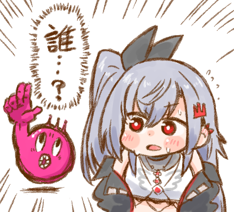 #リオナート 