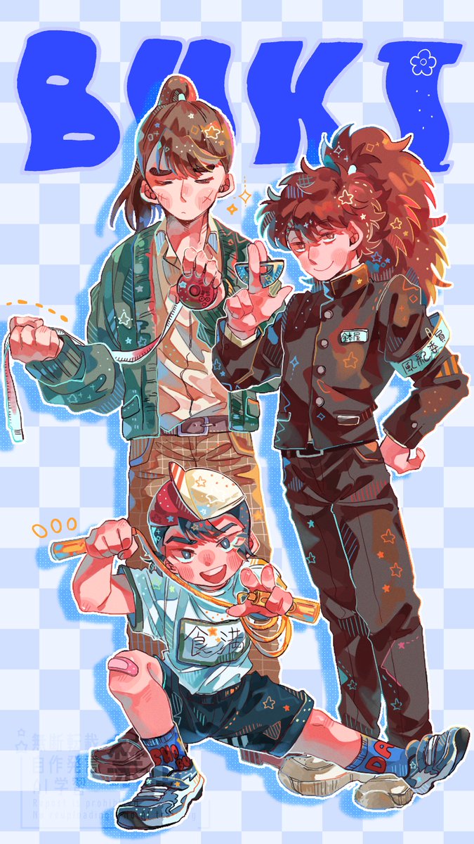 ⚠️現パロ 年齢操作

buki