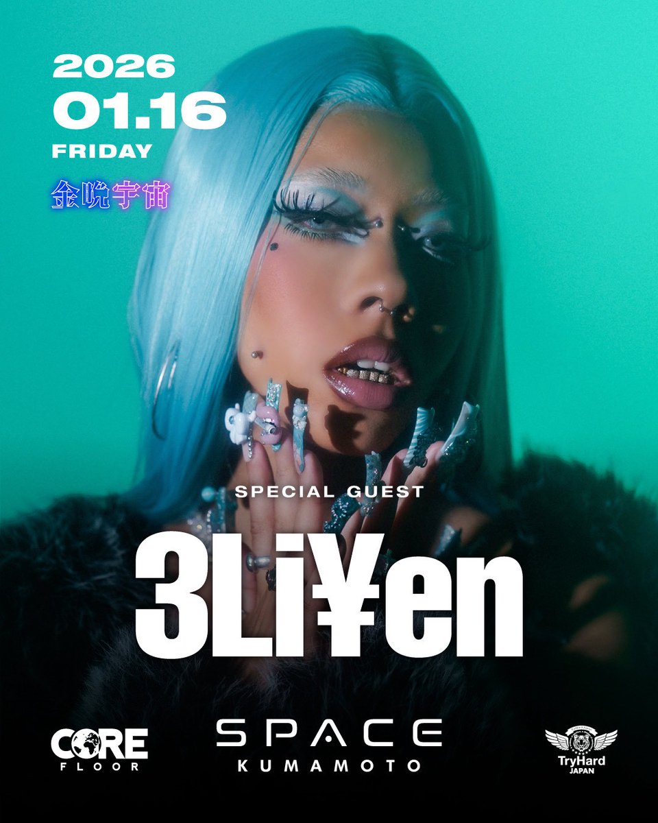 SPACE KUMAMOTO tweet media