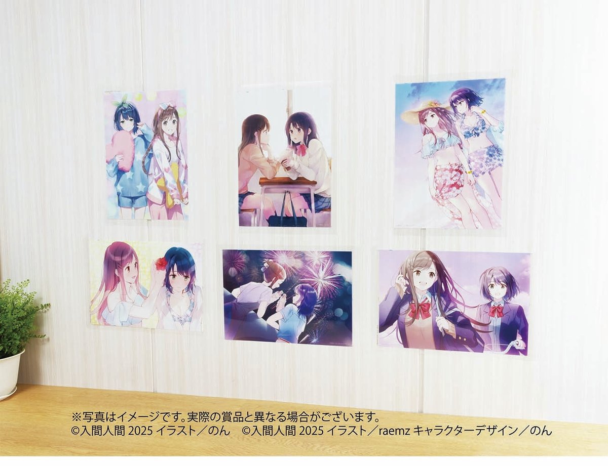 安達としまむら　アニメイト　全巻 購入 特典　A3クリアポスター ✨商品写真公開✨ 【『安達としまむら』オンラインくじ 2025】 本日は