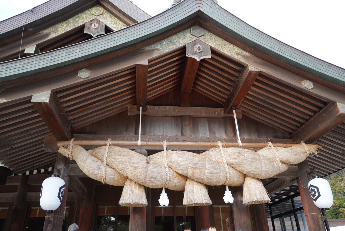 出雲大社きた⛩️