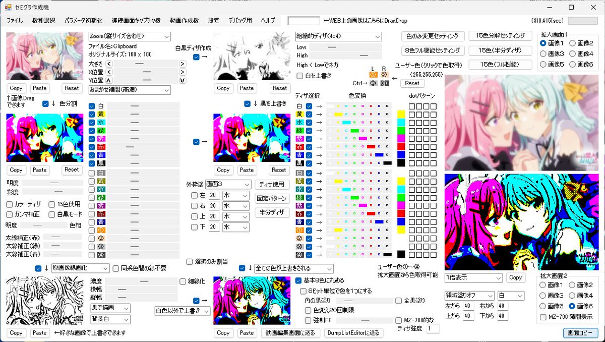 かねごん (@kanegonMZ) / Posts / X