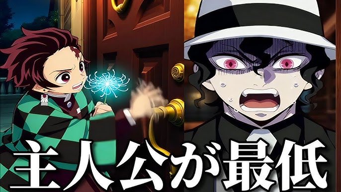 【無限城編映画公開記念】
ネットでバズった鬼滅の刃の
面白動画が
ツッコミどころ満載だったwwwwwwwwwwwwwwwwwwwwwwwwwwwwwwwwwwwwwwwwwwwwwwwwwwwwwwwwwwwwwwwwwwwwwwwwwwwwwwwwwwwwwwwwwwww
↓
youtu.be/x3JFWAD1nXE?si…