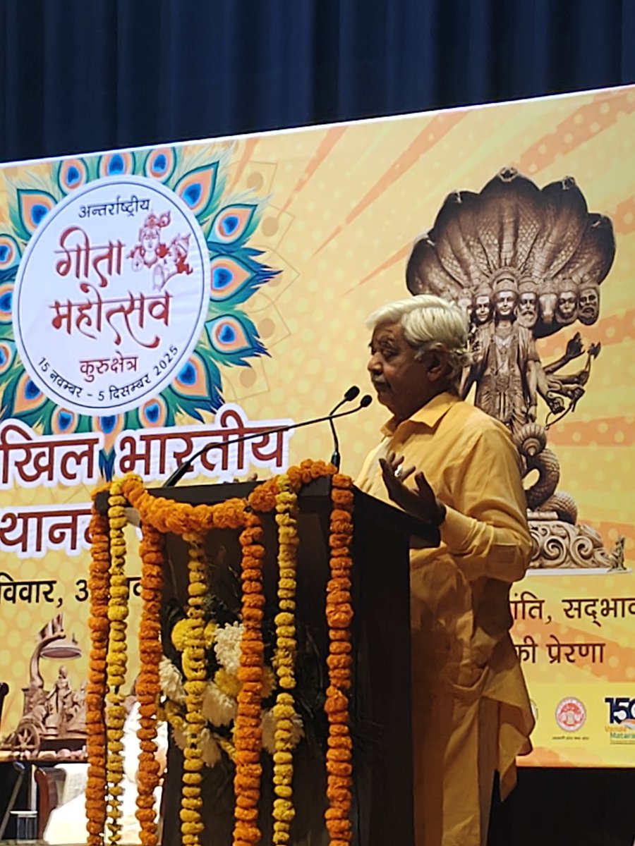 AlokKumarLIVE's tweet photo. आज कुरुक्षेत्र में अंतर्राष्ट्रीय #गीता_महोत्सव में भाग लेने का अवसर मिला। 
गीता की श्लोको की व्याख्या करते हुए यह बताया कि हिन्दू समाज अपना विराट पुरुष, यह परमेश्वर का ही रूप है। इनकी सेवा, शुभ संस्कार और संगठन विश्व के लिए प्रगति का मार्ग है।
इस अवसर पर पूज्य गीता मनीषी ज्ञानानन्द जी महाराज (@GeetaManishi) और हरियाणा के मुख्यमंत्री श्री नायाब सिंह सैनी (@NayabSainiBJP) से भोजन के अवसर पर उपयोगी चर्चा हुई।