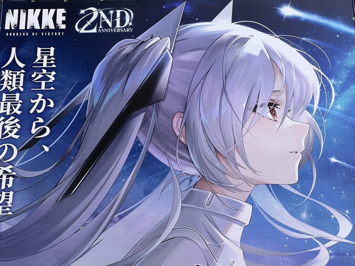 突然ですが、このシンデレラの広告好きすぎる🤍