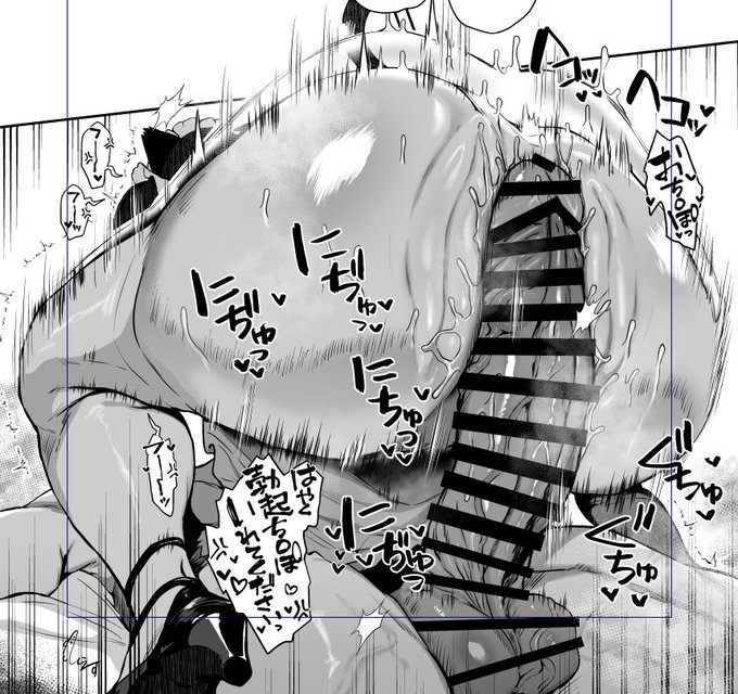 猫耳メイドの尻コキ描いてます 