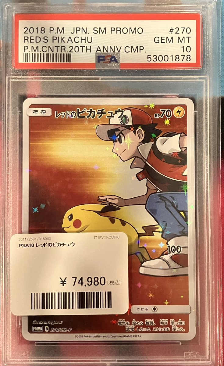 ⚡️入荷情報⚡️ 最強コンビきました💪💪🔥🔥 送料700円から郵送対応