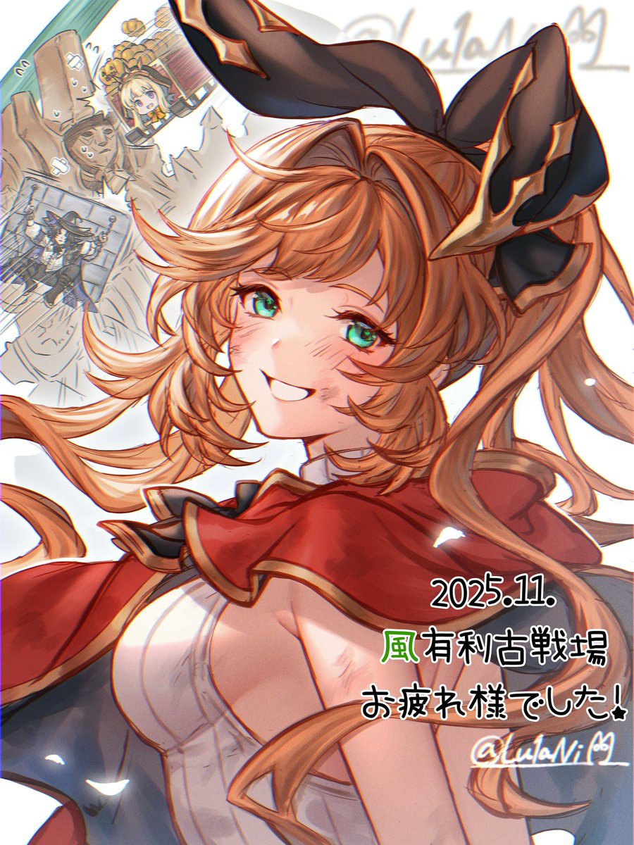 Lu1aNi's tweet image. 風古戦場お疲れ様でした🍃