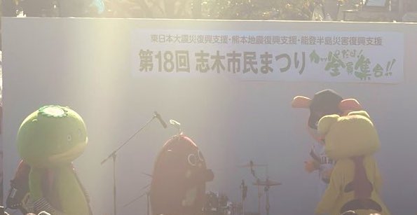 _hanneman_'s tweet photo. 遠くからの上に逆光っぽい所からだけど久々に会いに行けました🥁！
今日は気付いてくれてありがちょんまげ🫡 https://t.co/Op9D7i7HBs