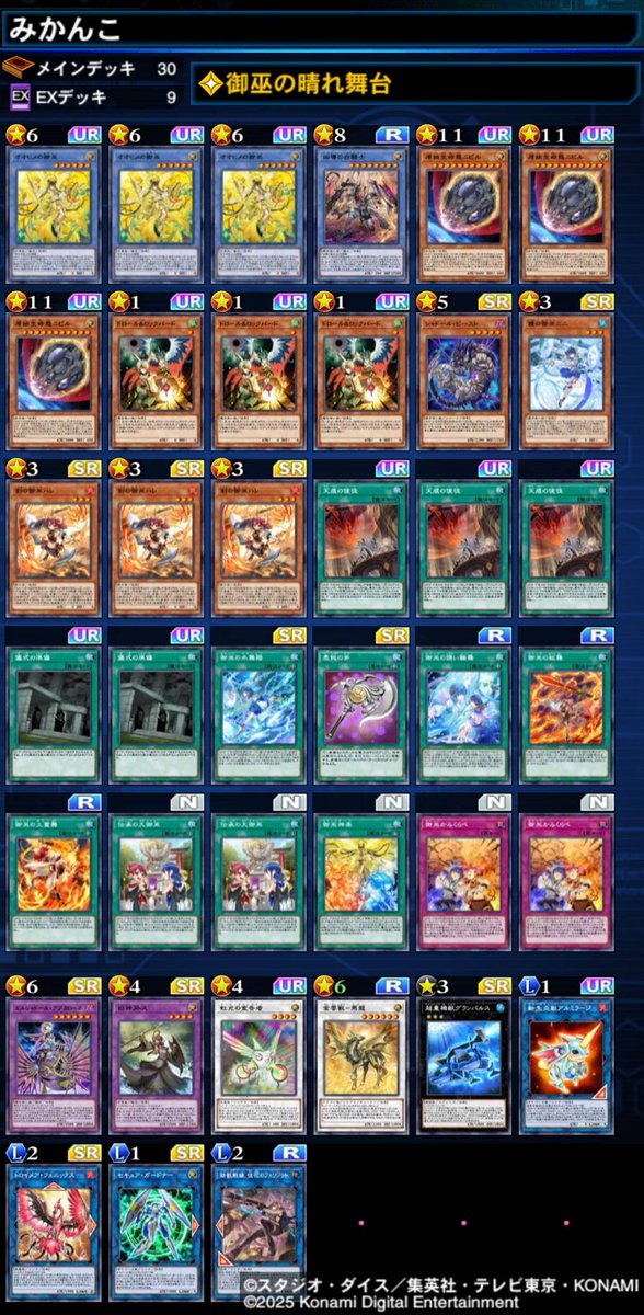 よう、@ tweet media