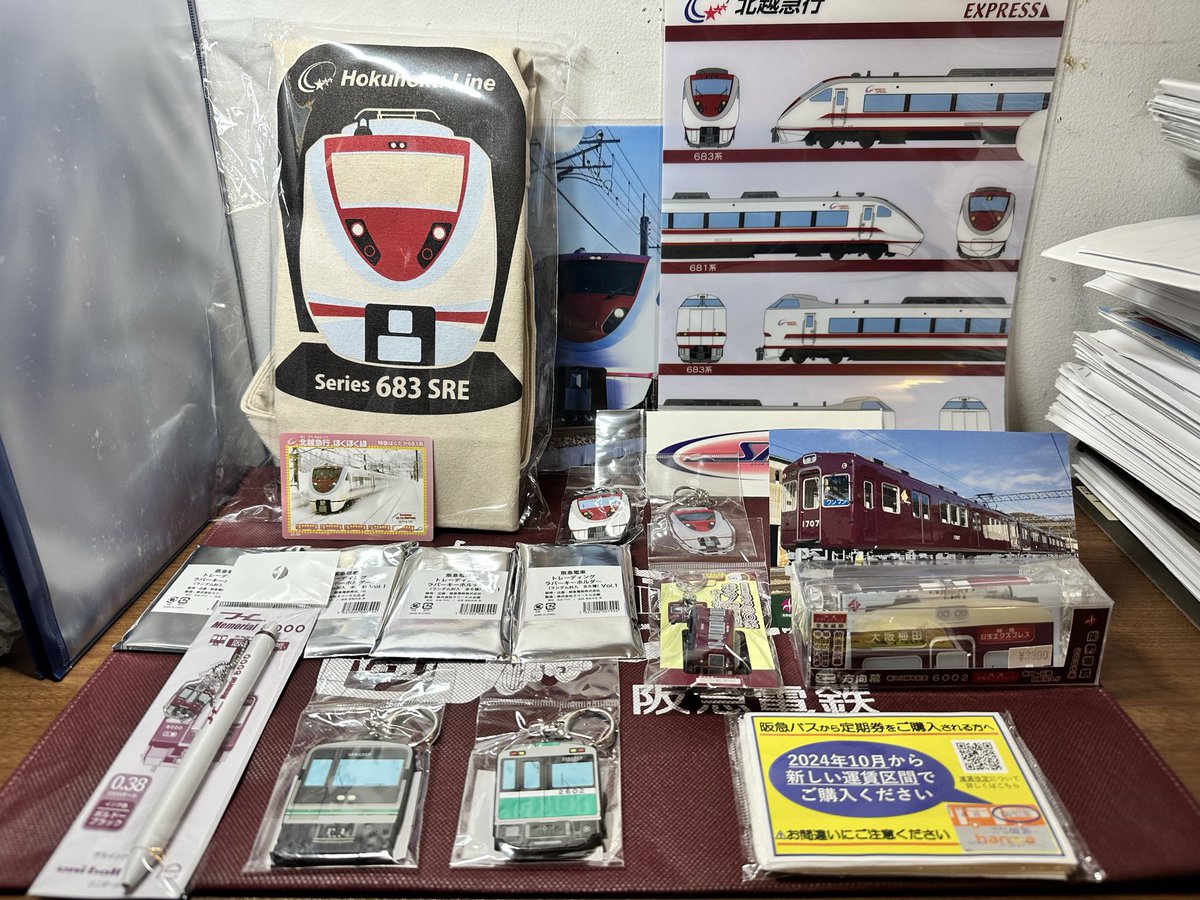 本日お買い上げの品々