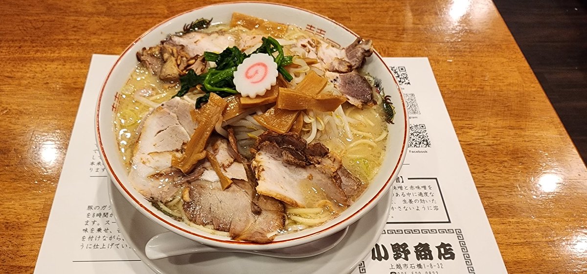 7Stars_gogo's tweet photo. 小野商店で初めて食べた
長岡生姜みそ!!すんごい優しい味!!
まろやかな味噌の中にちゃんと生姜の辛味がいて、全身温めてもらえる。なんだこれめっちゃうめぇ！！！箸が止まらなかった🥺 https://t.co/ZmnHqc3FyB