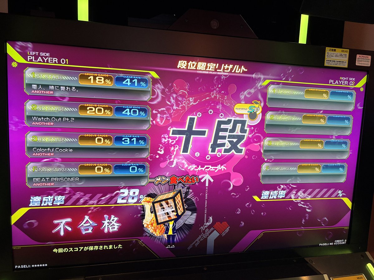 uiks08's tweet image. 今作十段、クッキーまで届きました
ここからが遠いんやろうな……笑