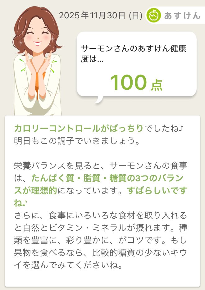 オニオンサーモン🍣フォロー歓迎 tweet media