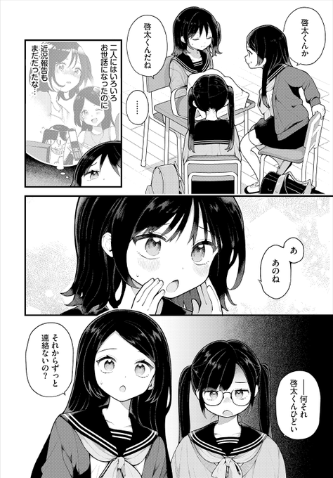 (2/2)

※イメージ画像と実際の修正方法は異なる場合があります 