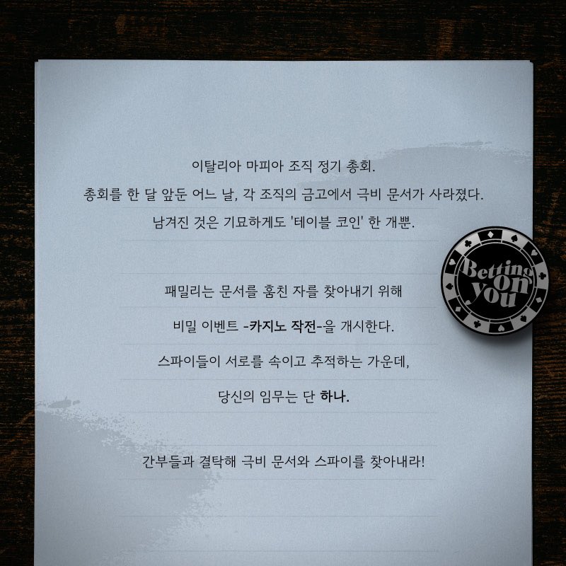 BettingonYou__'s tweet image. Main Story