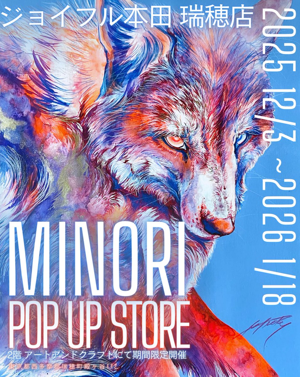 Minori👑 (@minori00518) / Posts / X