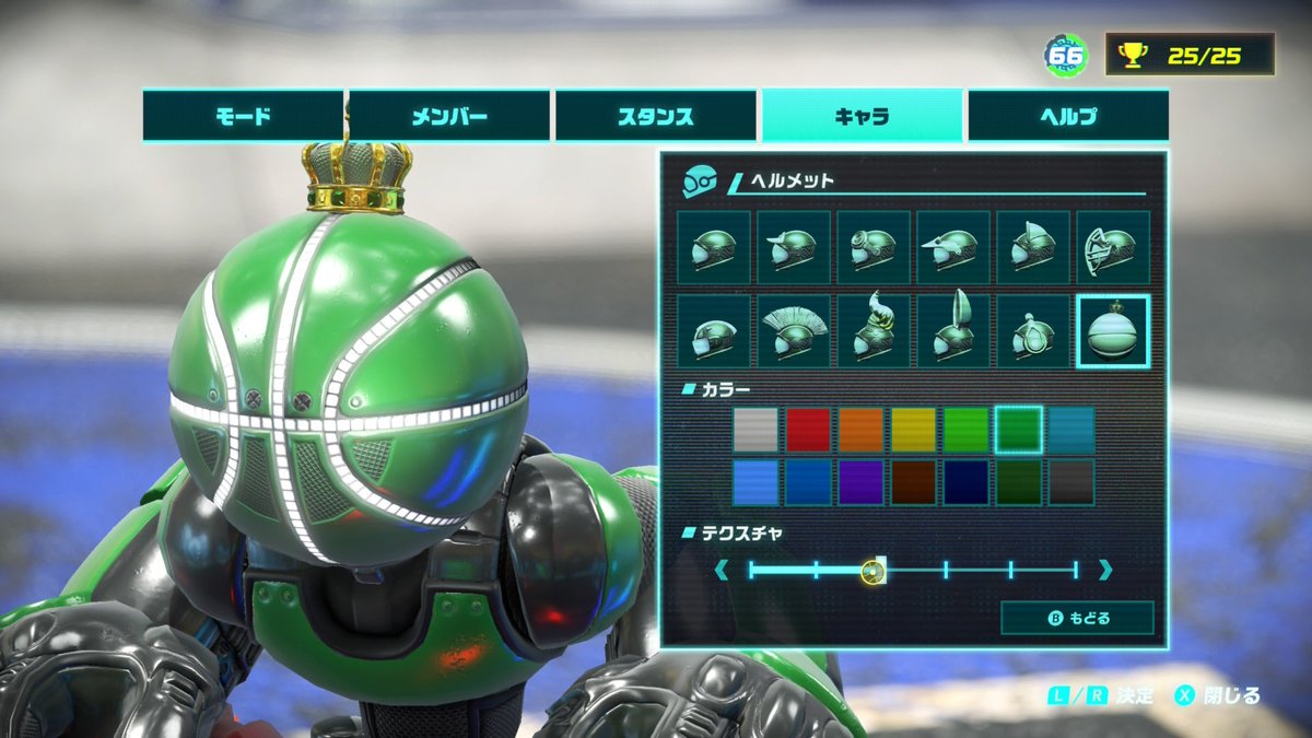 ぶっ倒してきた。