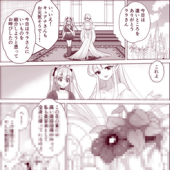 #今月描いた絵を晒そう 2/2
食蜂ちゃんと御経塚明鐘音第八話、そしてコミック依頼でララ(ティクレイドル)のくすぐり漫画を描きました～!! 