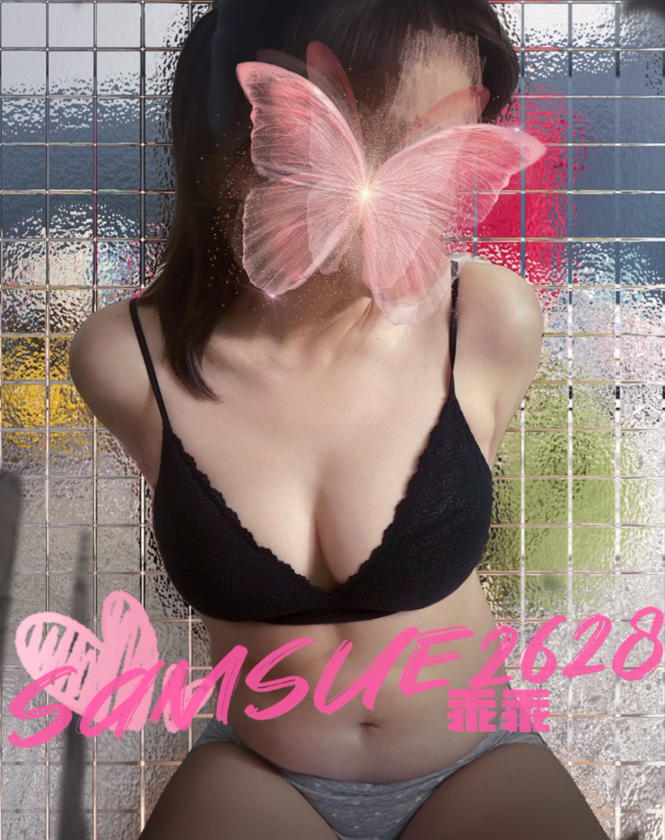 贤妻良母
经过多时的开发
已经逐渐变成骚货一枚
私底下总是散发出淫荡的骚样💦💦