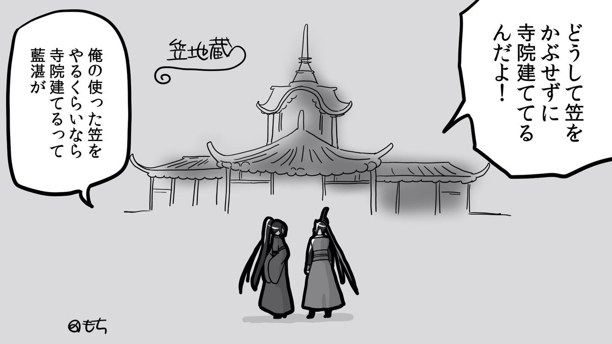 もちページ もち (@pctmochi) / Posts / X