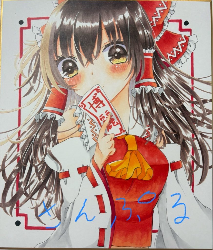 suisui_boshi3's tweet image. 今月は三枚！
来月はクリスマスイラストと
描きたいイラストあるからぼちぼち
手かけてく！
もう一枚は肌多めなので控えます🐤
#今月描いた絵を晒そう
#アナログ