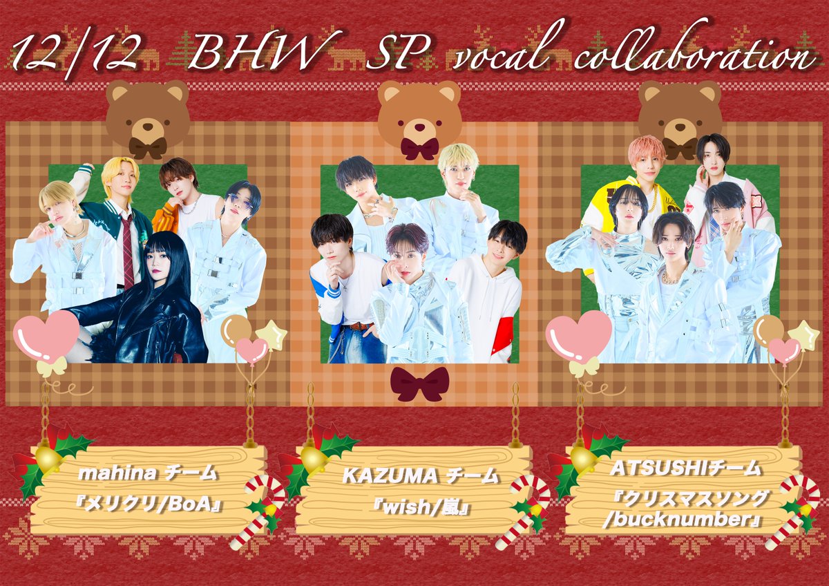 mahina official (@mahina_sound) / Posts / X