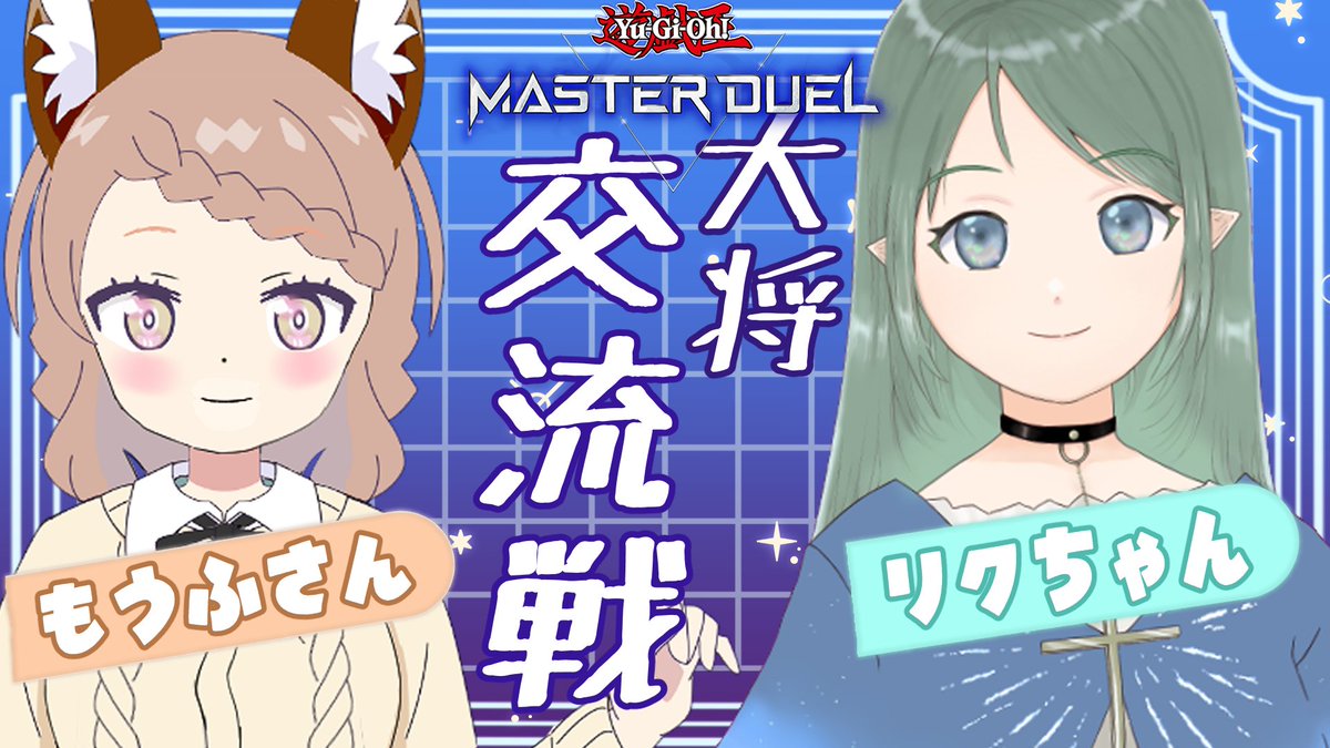 リクちゃん☕🎶(自称)癒し系Vtuber (@Riku_Mugk) / Posts / X