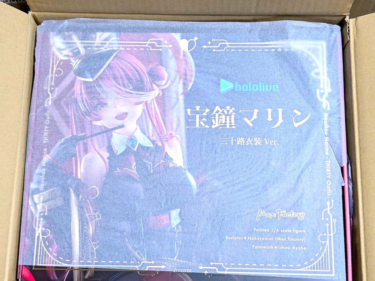 《ぬいぐるみオーダー》7月15日予定 海霧お支払いページ sleeping_(すりーぴんぐ) (@figckk07939356) / Posts / X