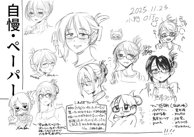 ããªãã éå¬ãããšã挫ç»å®¶ãªãäŒã§æåŒ·ã®äœå®¶é£ã«æããŠããã£ã倧é詊緎ã»ã€ã©ã¹ããã¡ãçããã«ãèŠããŠãããŸããããã§ããããã! ã³ããã£ã¢ã§ç¡é
ããŒããŒã§èªæ
¢ããŸãããããè¶³ããªãã®ã§ã€ã³ã¿ãŒãããã«ã§ãèªæ
¢ããŸã!