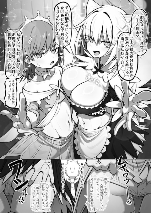 (パクったのはアイデアではなく服) 