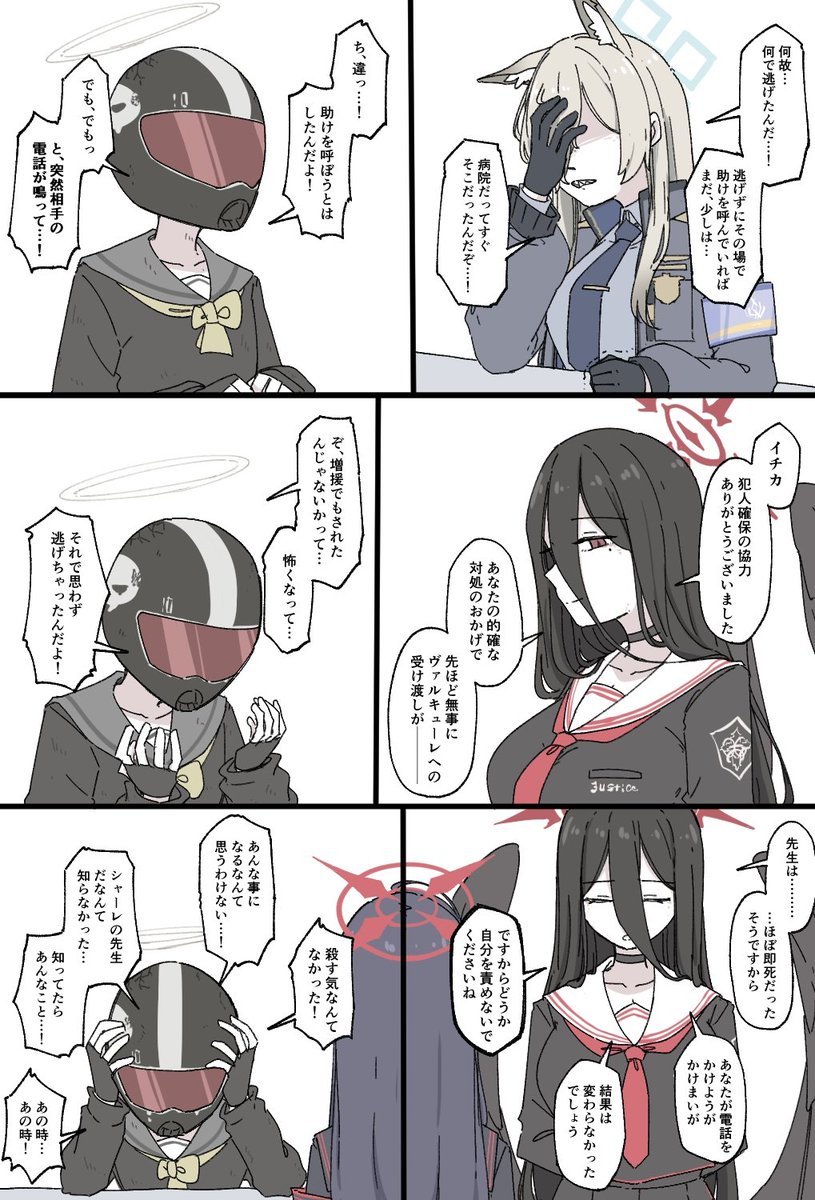 のーむ (@No_mu345) / Posts / X