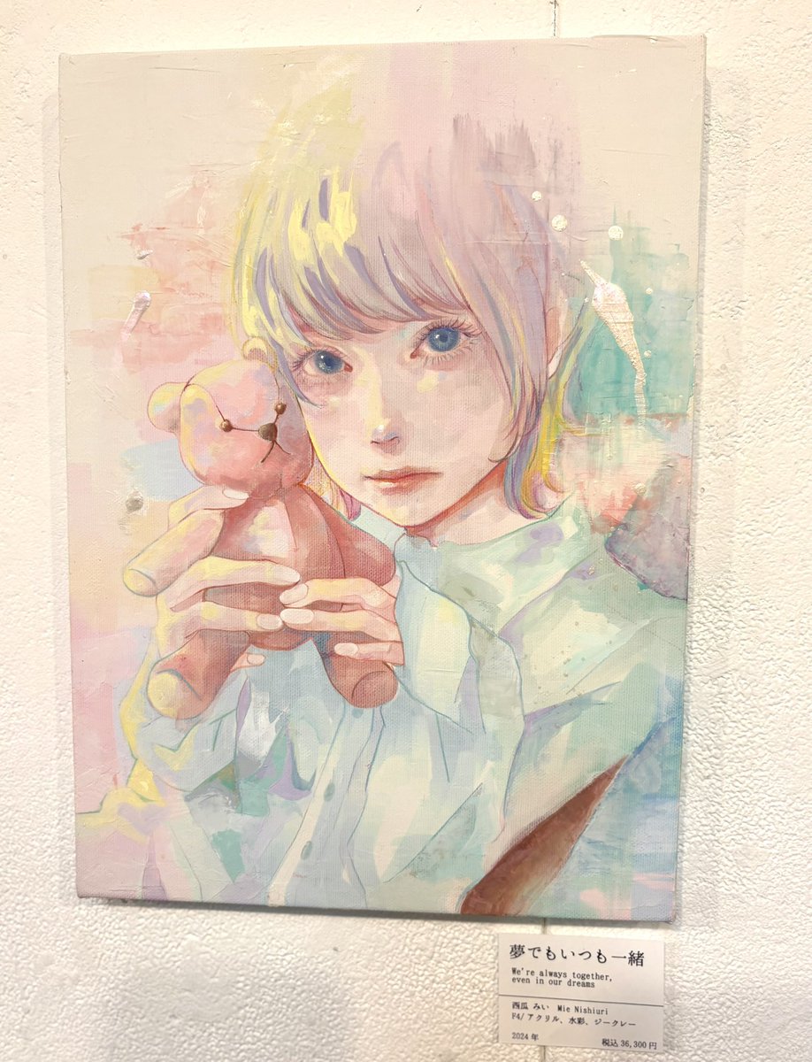 西瓜 みい🍉12/13~24展示@SUNABAギャラリー (@mimi_mro) / Posts / X