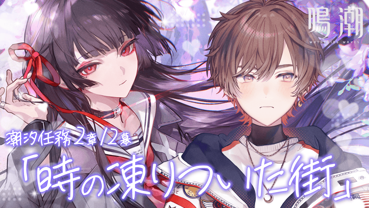 天月-あまつき- (@_amatsuki_) / Posts / X