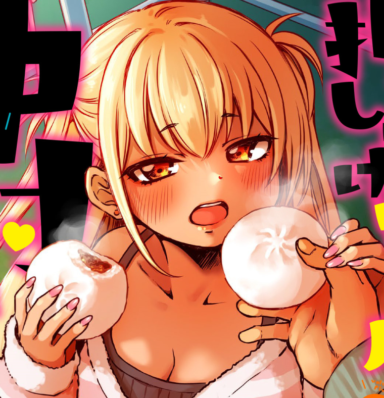#肉まんの日 でした。
「押しかけギャルの中村さん」⑤巻の表紙。
ラフから線画 仕上げの段階で、お顔を微修正して仕上げました。
↓↓↓
https://t.co/BABjss4vdt