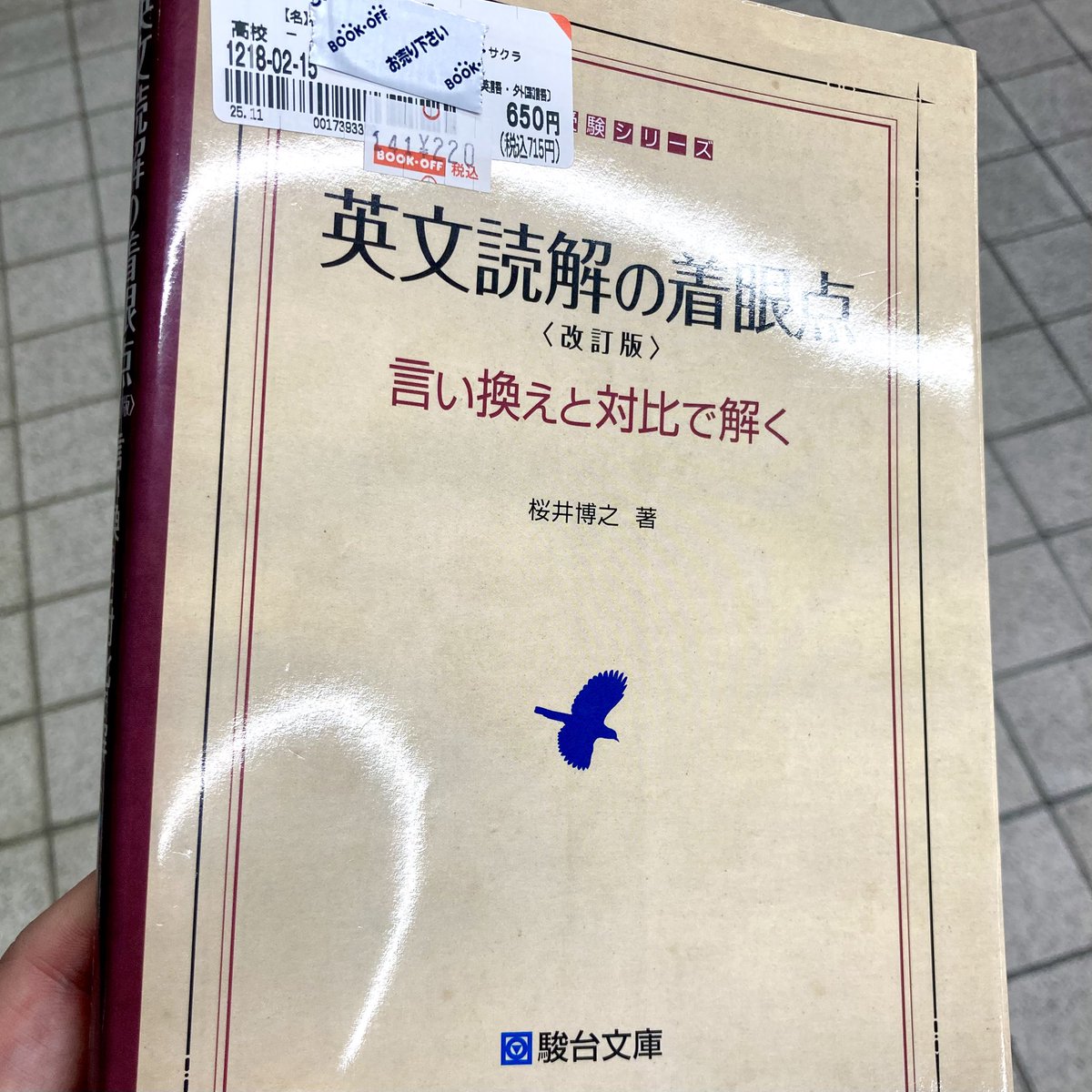 マナビヤユヅキ (@ma7bi8) / Posts / X