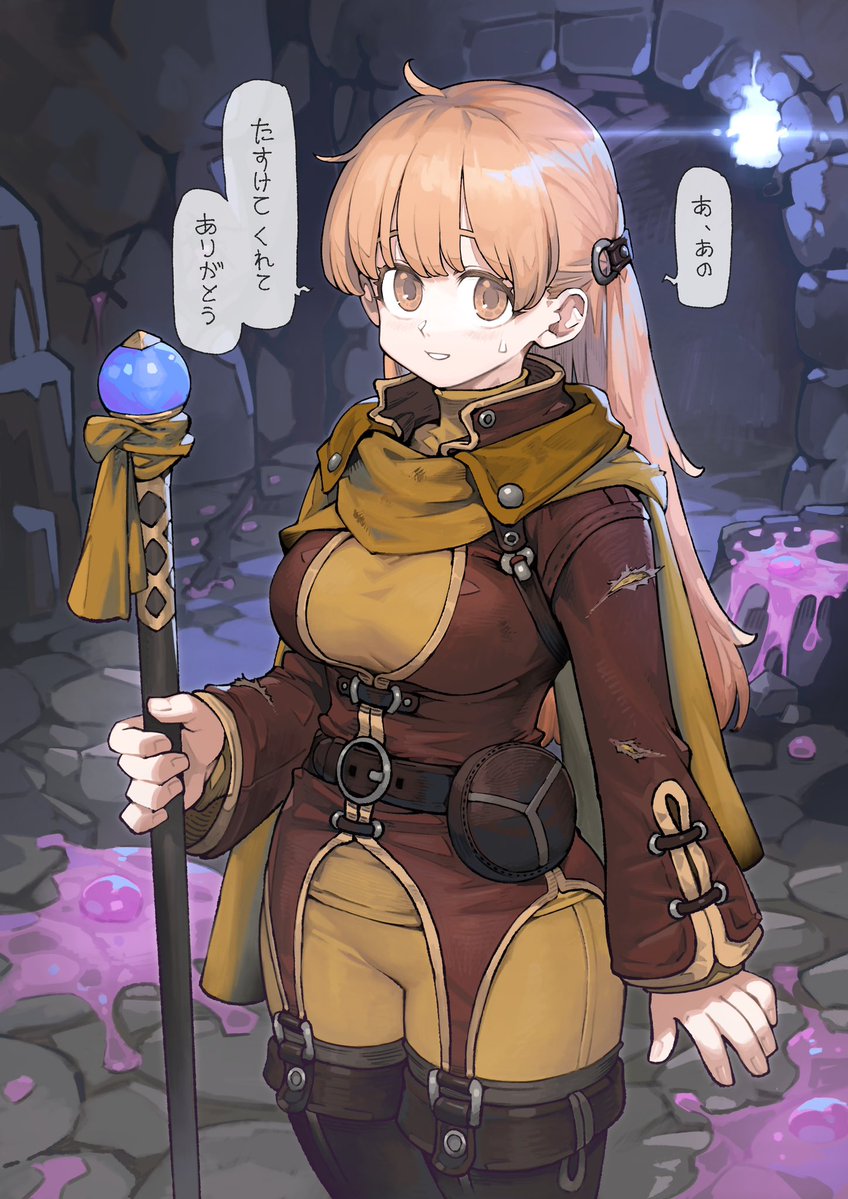 navigavi's tweet image. 世間知らず