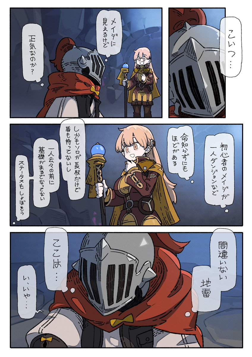 navigavi's tweet image. 世間知らず