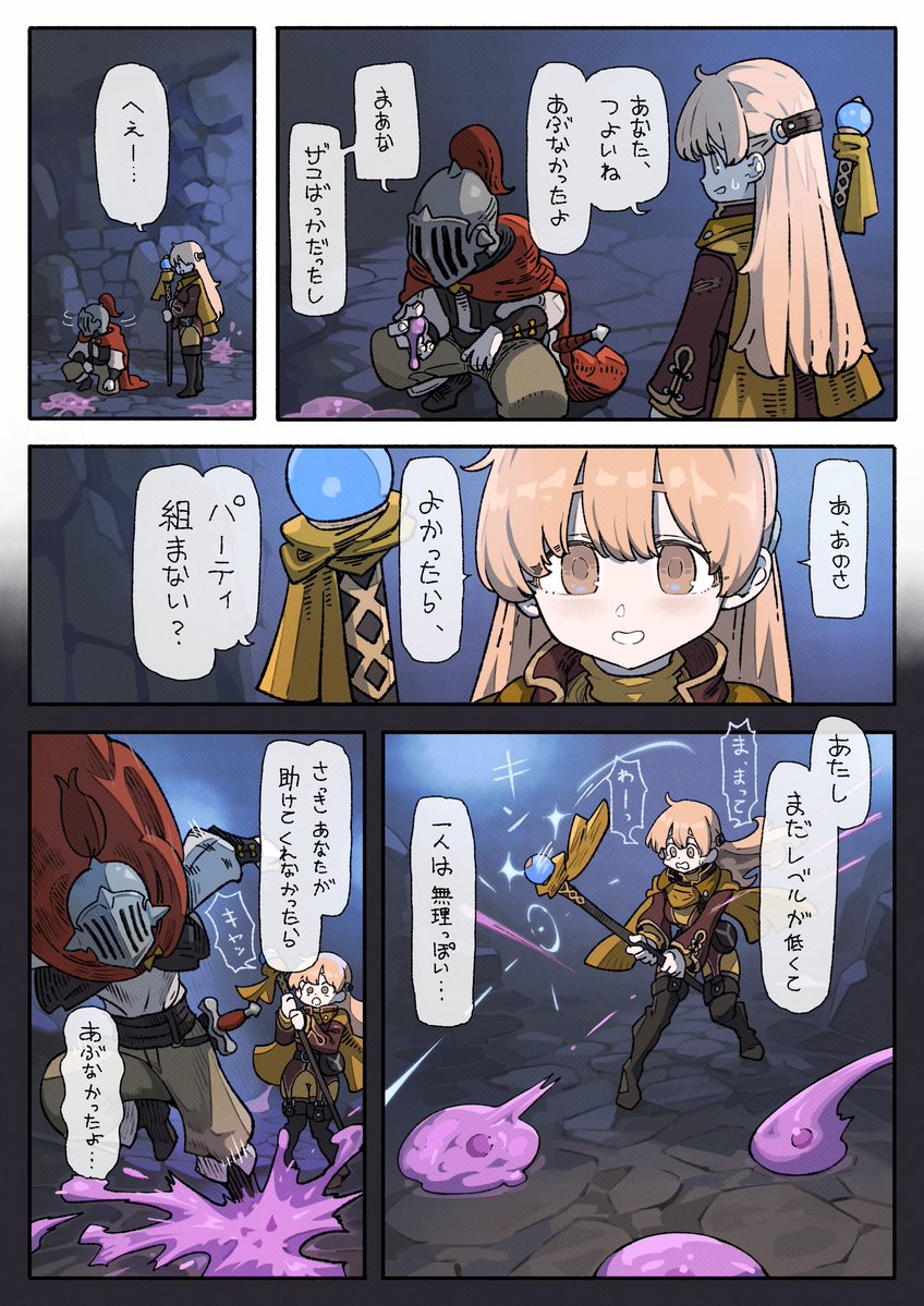 navigavi's tweet image. 世間知らず