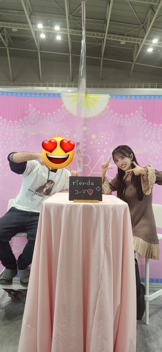 向井地美音 とっちゃう、とっちゃう！！！！！