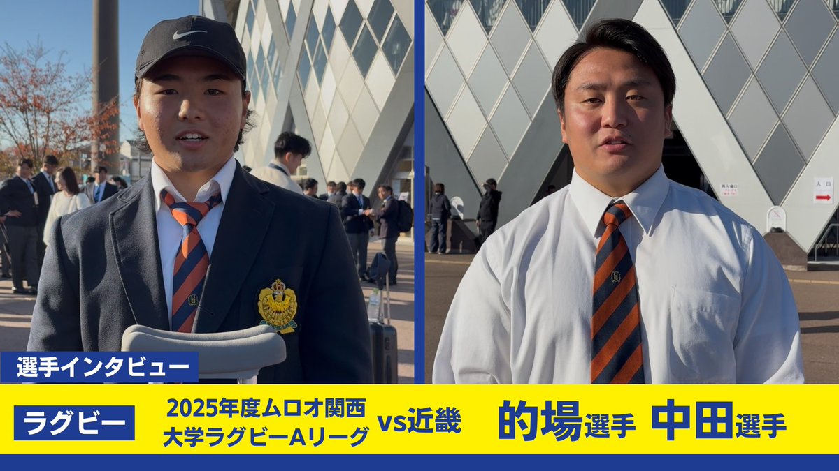 KGAD 関西学院大学競技スポーツ局 tweet media