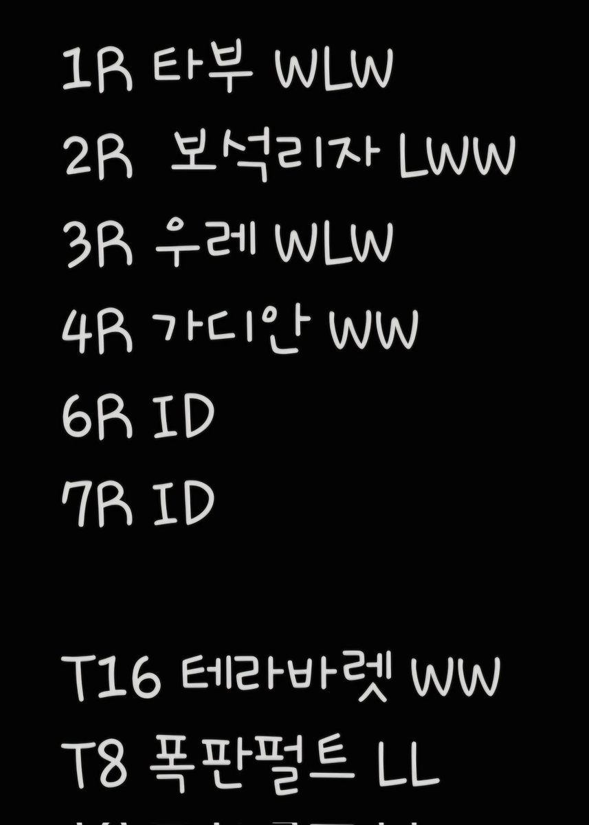 doyun tweet media