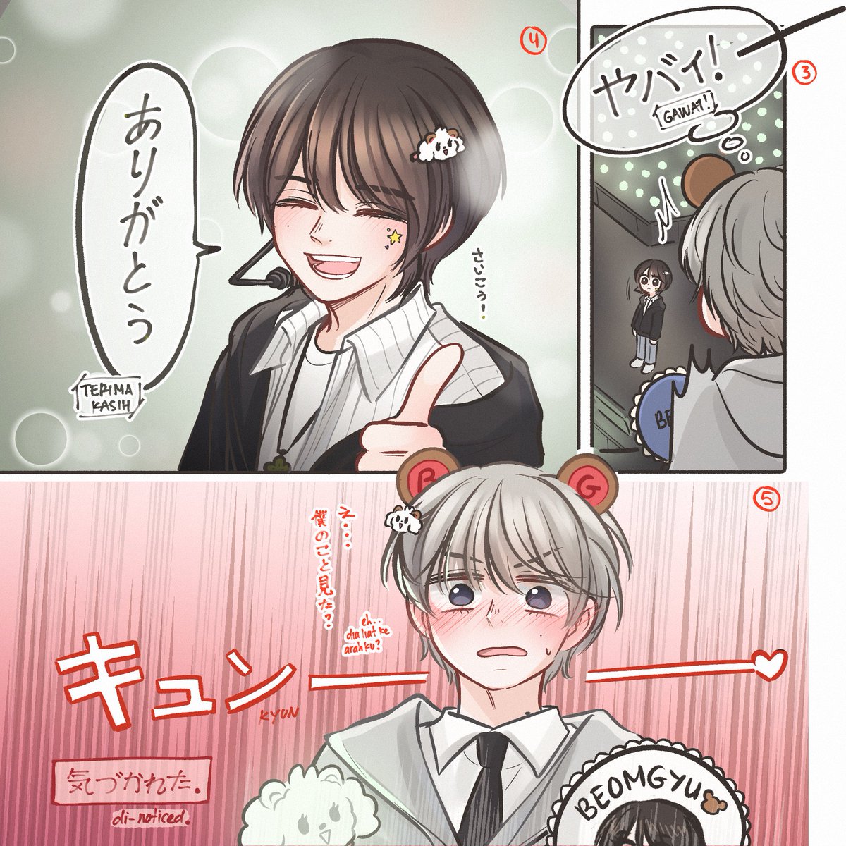 僕のアイドルはボムギュちゃんです。
— 🐧🧸AU