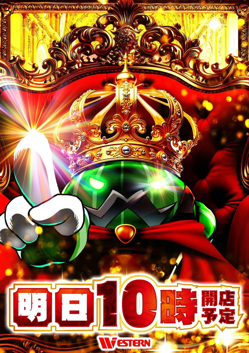 ✨ついに迎える本周年✨ 当店は30周年を迎えます🔥 周年日トリプル来店