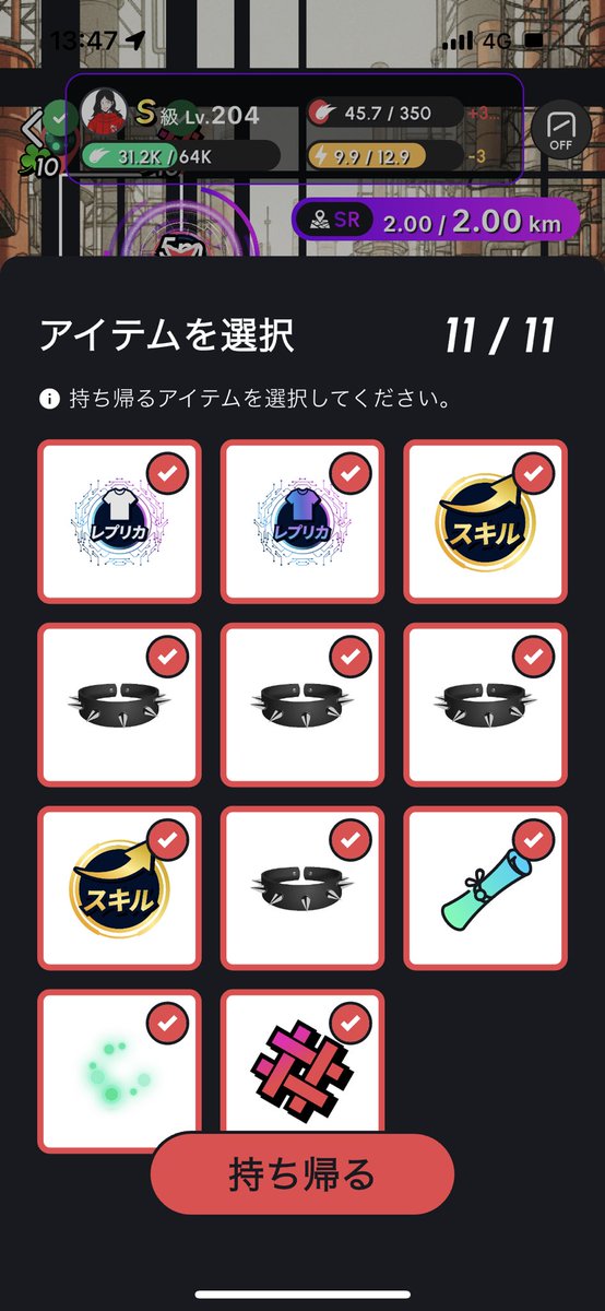 Takayan1221's tweet photo. #HEAL3
コレは持ってかれるしかないよね！？

ID.  9FxMPNtQSMVj04elKZDVDjI8Pm52

招待コード　32RHit352605 https://t.co/9IX4cIi8Rp