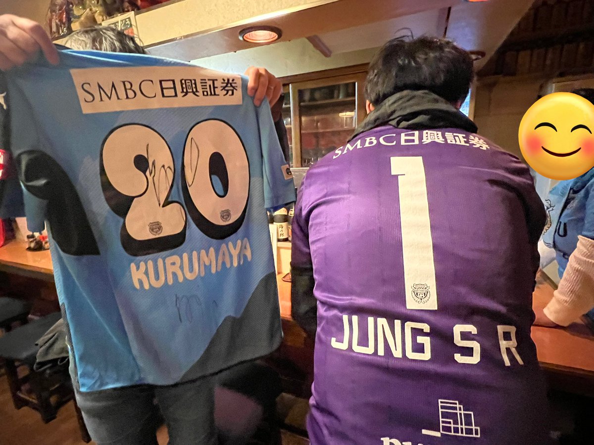 U等々力ホーム最終戦打ち上げ🍻