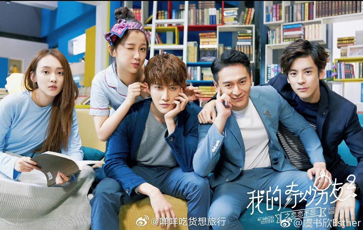 jasenjoylife30's tweet image. Do you know that before Speed and love Yu Shuxin and Mike Angelo worked before and it was a super fun drama ❤️
Both looked so good and I love love the story so much.
If you are into supernatural, alien love story stuffs you can watch “My amazing boyfriend 2” 🫡 
#Yushuxin…