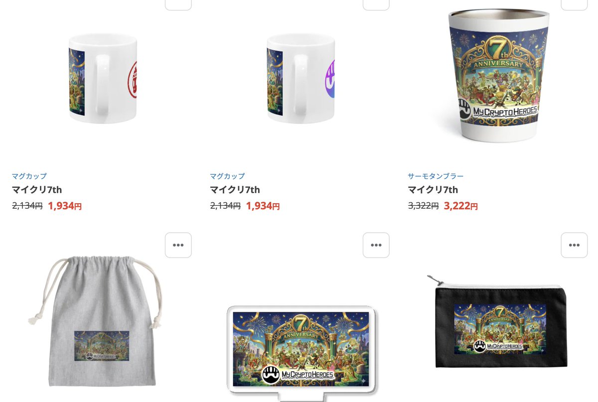 マイクリ eth (98) 사진